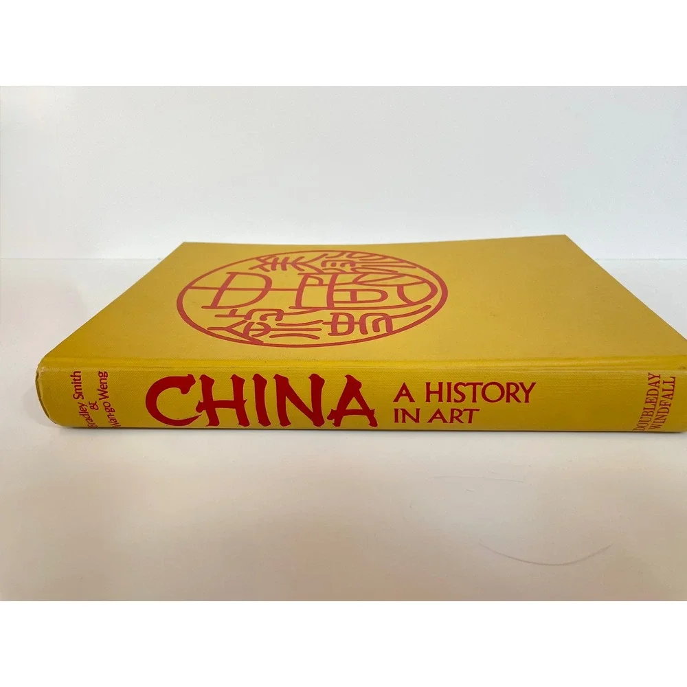 N/A china history